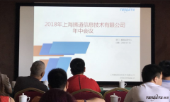 2018年MK SPORTS集团官网逐梦之旅再出发 MK SPORTS集团官网不断砥砺前行！