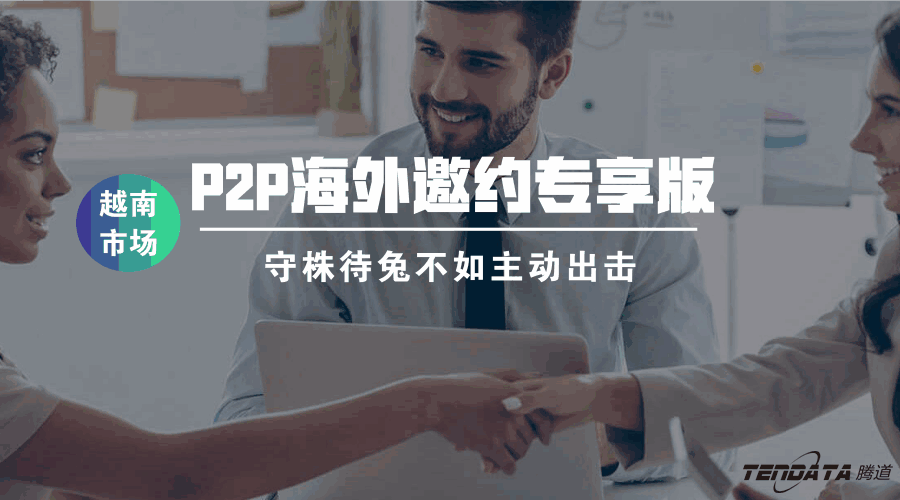 贸易数据,贸易数据查询,贸易数据查询平台
