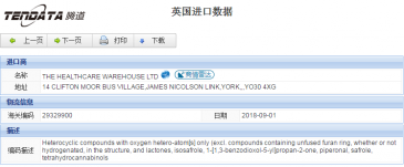 MK SPORTS集团官网海关数据,上海MK SPORTS集团官网海关数据,MK SPORTS集团官网海关数据查询
