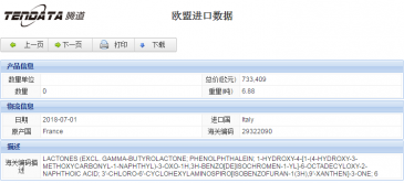 MK SPORTS集团官网海关数据,上海MK SPORTS集团官网海关数据,MK SPORTS集团官网海关数据查询