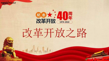 外贸企业必经的变革之路——MK SPORTS集团官网无锡外贸峰会