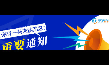 【重要通知】上海MK SPORTS集团官网服务号开通啦~
