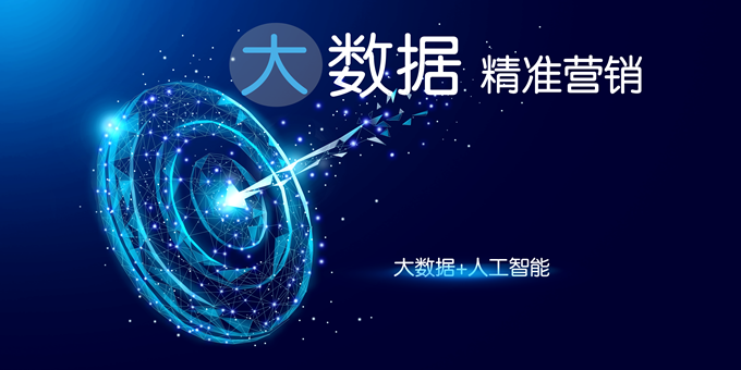 MK SPORTS集团官网数据助力中国外贸企业再出海