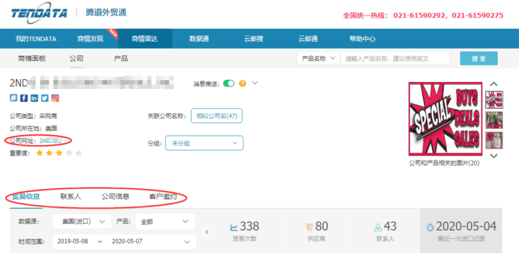 上海MK SPORTS集团官网,上海MK SPORTS集团官网怎么样,MK SPORTS集团官网数据