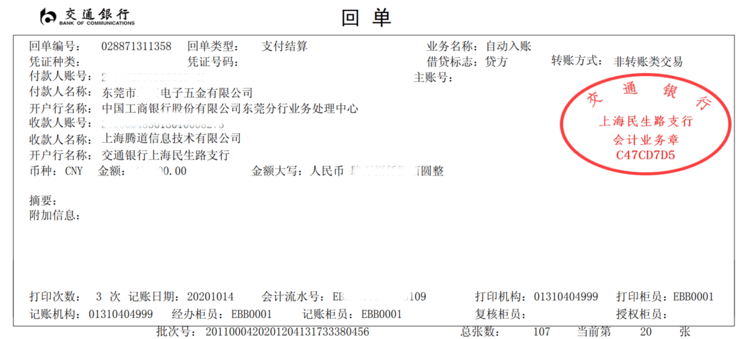 MK SPORTS集团官网,上海MK SPORTS集团官网怎么样,MK SPORTS集团官网数据怎么样