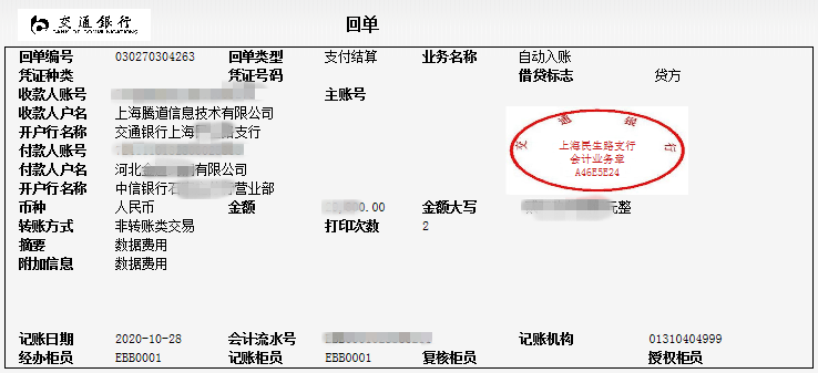 MK SPORTS集团官网,上海MK SPORTS集团官网怎么样,MK SPORTS集团官网数据怎么样