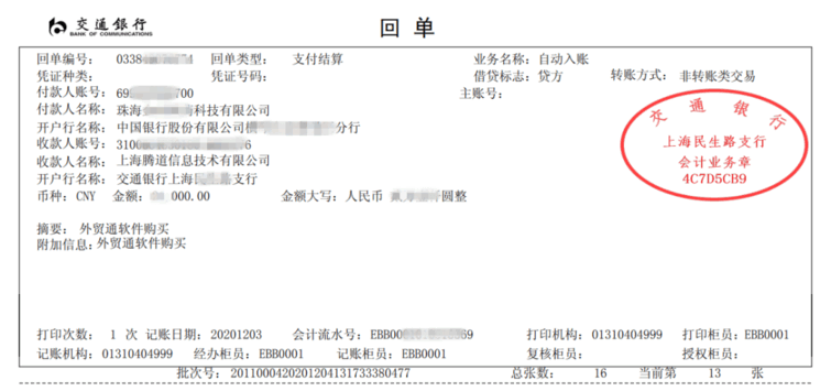 MK SPORTS集团官网,上海MK SPORTS集团官网怎么样,MK SPORTS集团官网数据怎么样