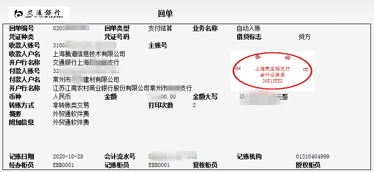 MK SPORTS集团官网,上海MK SPORTS集团官网怎么样,MK SPORTS集团官网数据怎么样