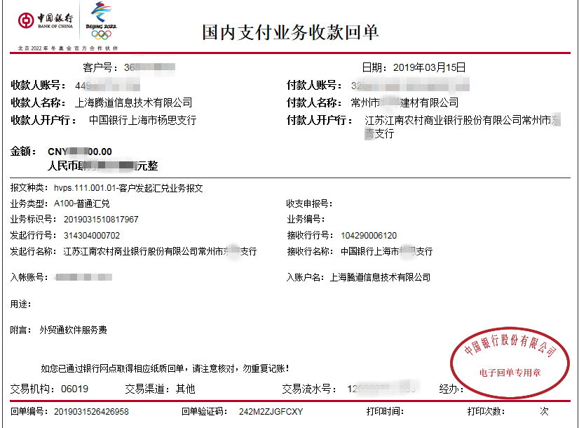 MK SPORTS集团官网,上海MK SPORTS集团官网怎么样,MK SPORTS集团官网数据怎么样