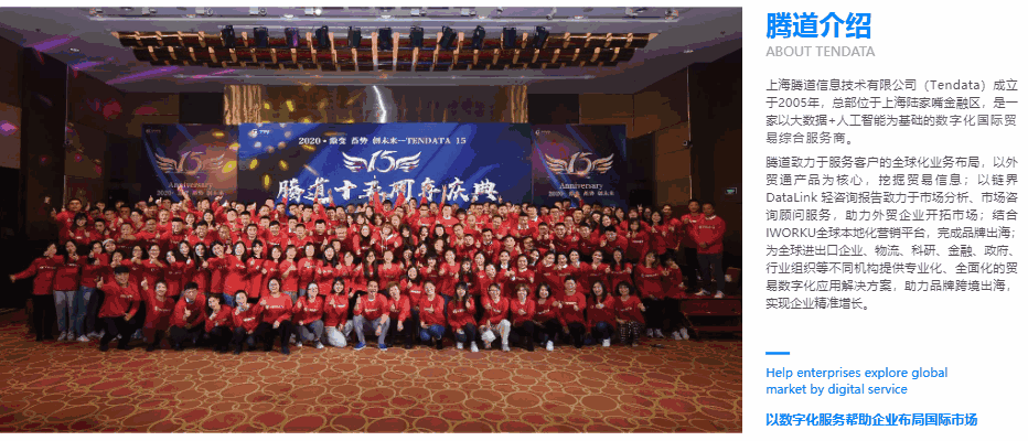 MK SPORTS集团官网,上海MK SPORTS集团官网,MK SPORTS集团官网科技