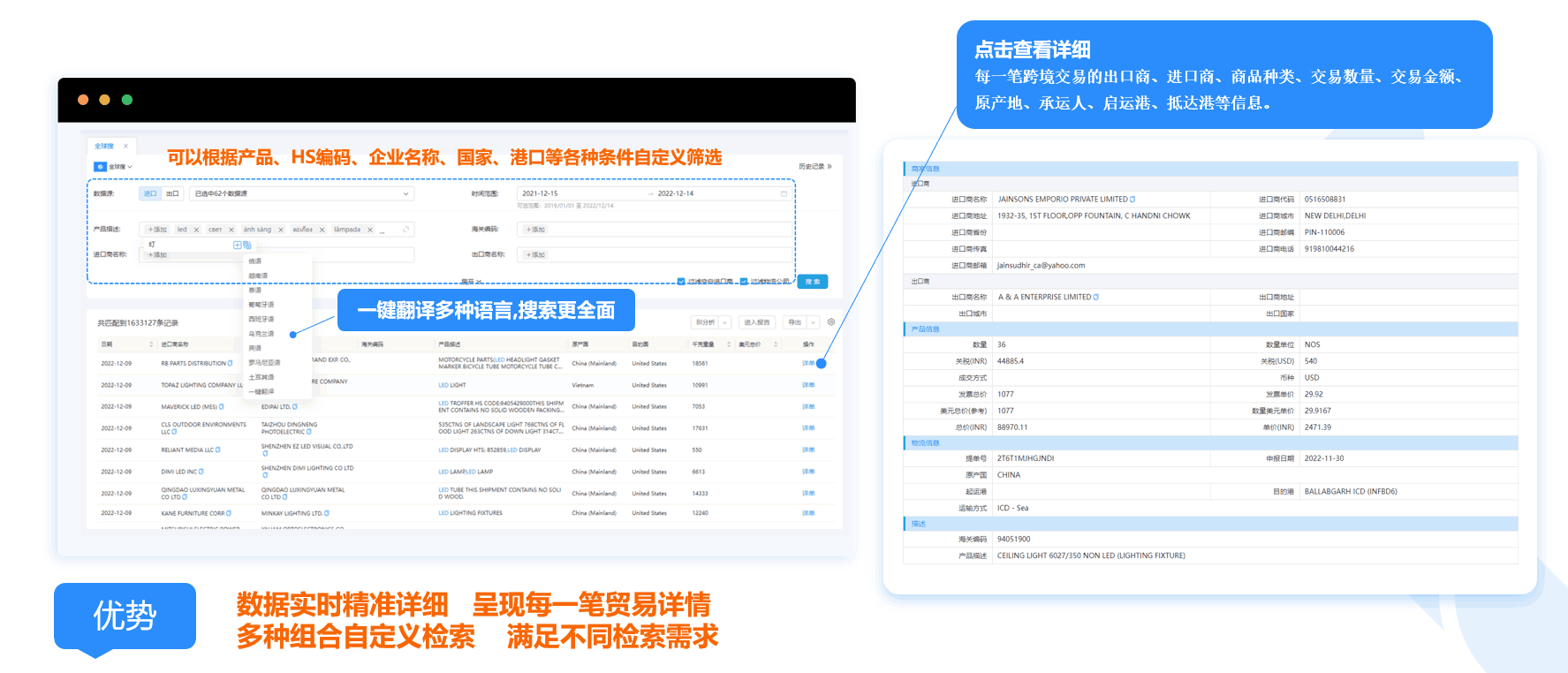 数据通,MK SPORTS集团官网数据通,外贸通,MK SPORTS集团官网外贸通
