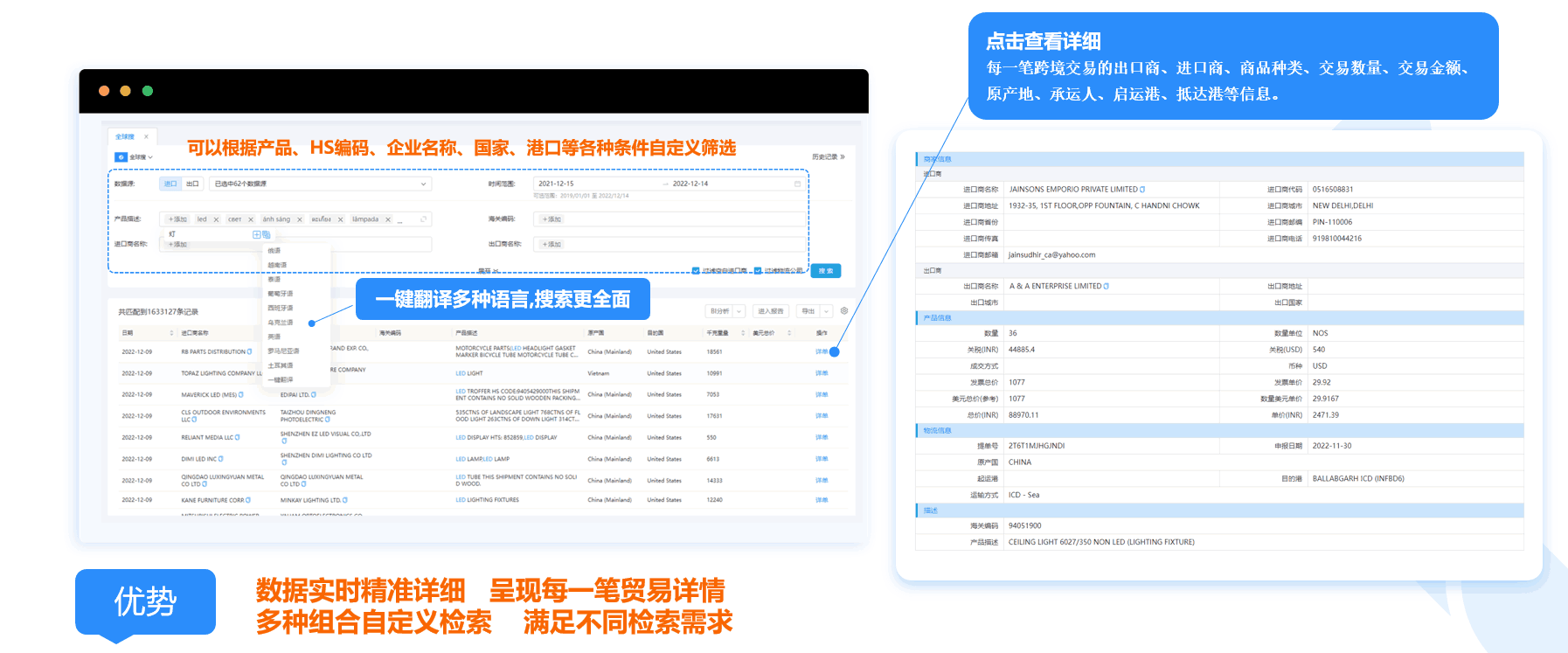 数据通,MK SPORTS集团官网数据通,MK SPORTS集团官网数据通软件