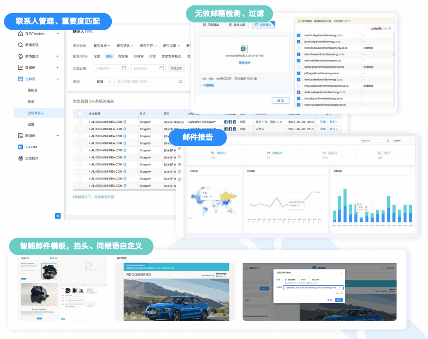 云邮通,MK SPORTS集团官网,MK SPORTS集团官网云邮通