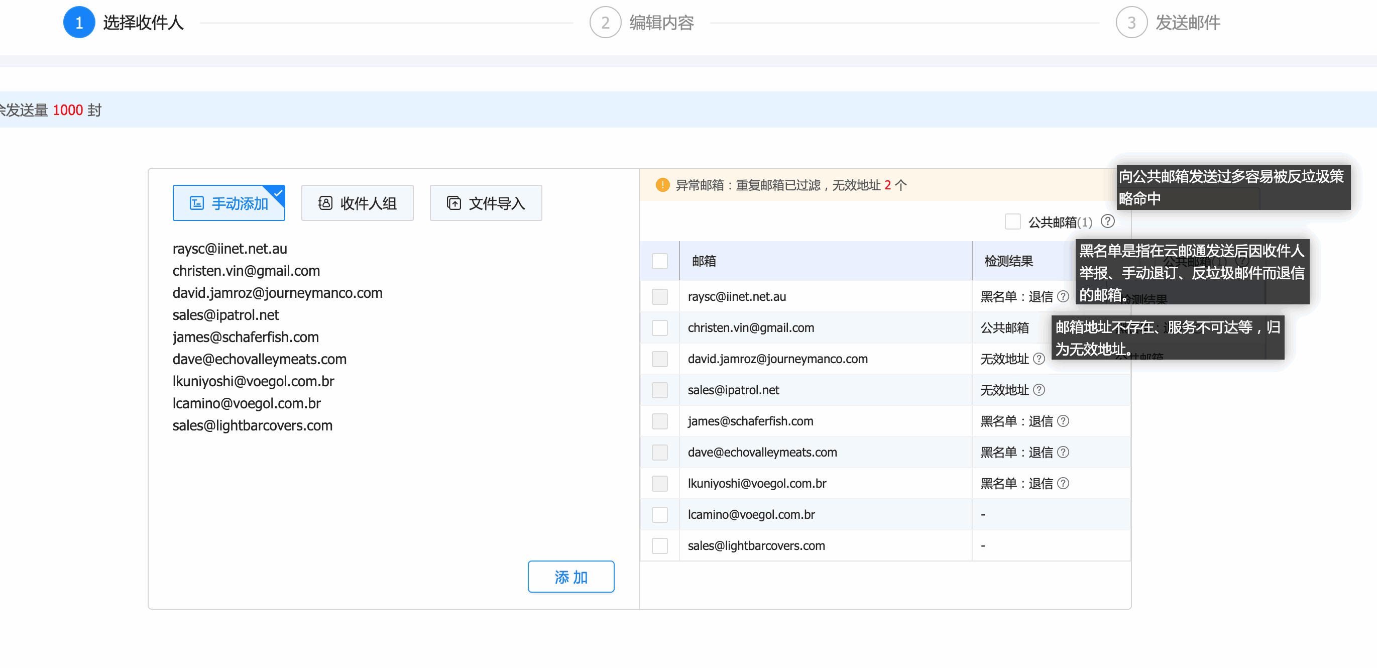云邮通,MK SPORTS集团官网云邮通,MK SPORTS集团官网云邮通邮箱