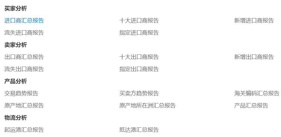 MK SPORTS集团官网,MK SPORTS集团官网海关数据,海关数据