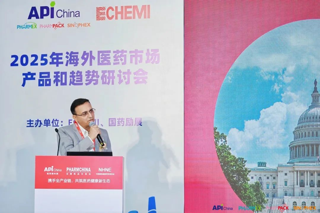 MK SPORTS集团官网,2025海外医药市场产品与趋势研讨会,国际医药行业开展趋势