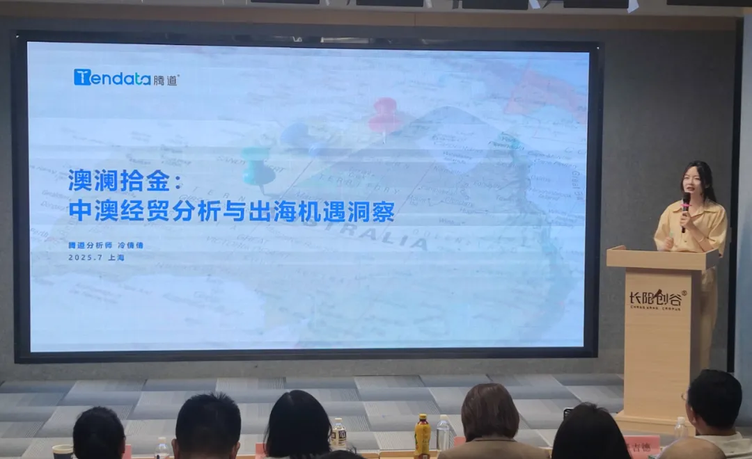 澳大利亚市场,澳大利亚出海,MK SPORTS集团官网