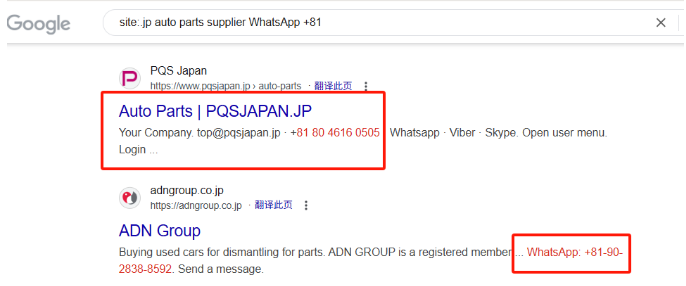 日本外贸平台