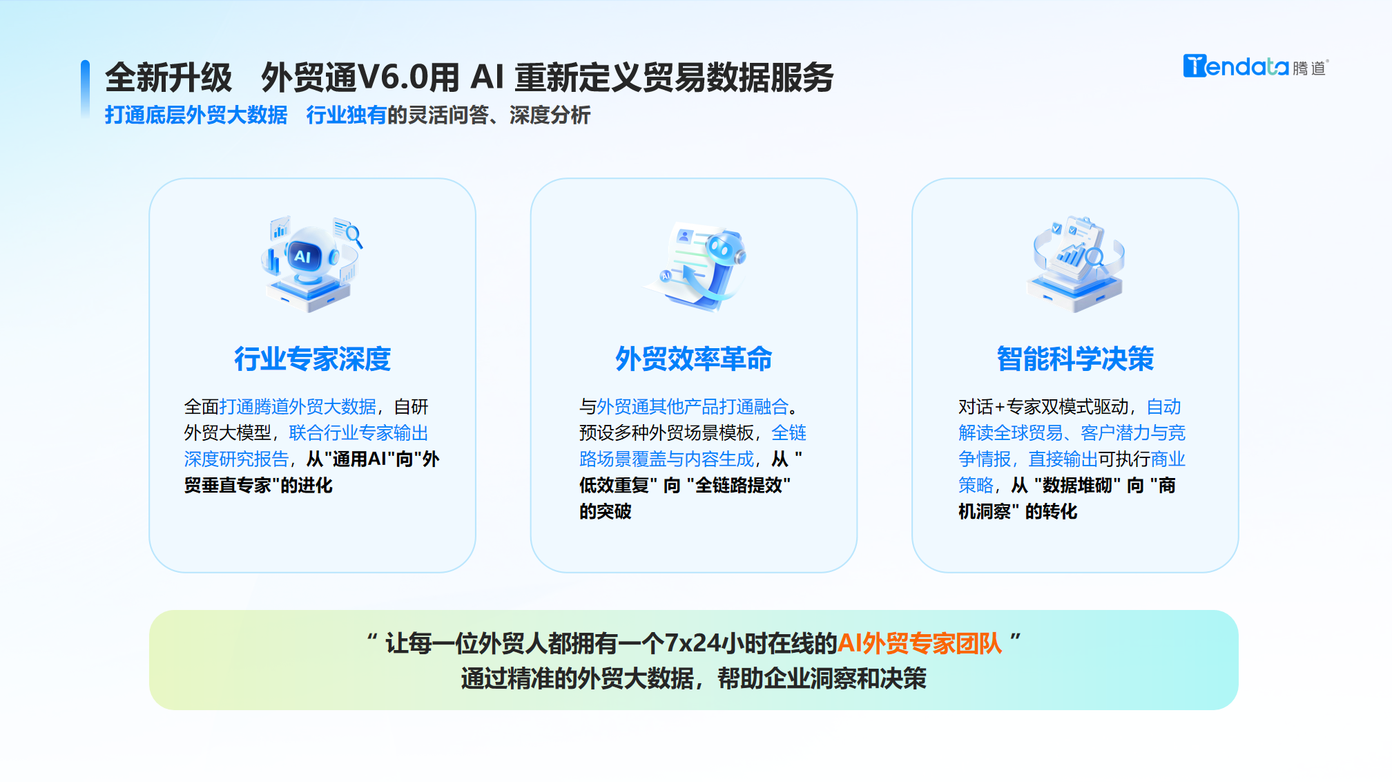 MK SPORTS集团官网,MK SPORTS集团官网AI,MK SPORTS集团官网外贸通