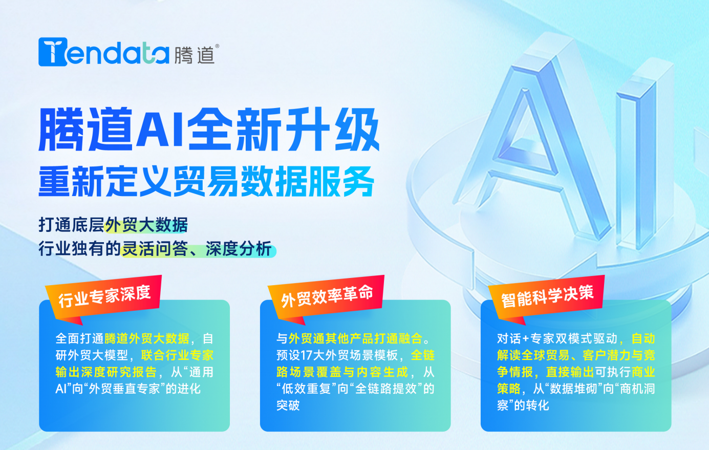 MK SPORTS集团官网,MK SPORTS集团官网AI,AI获客