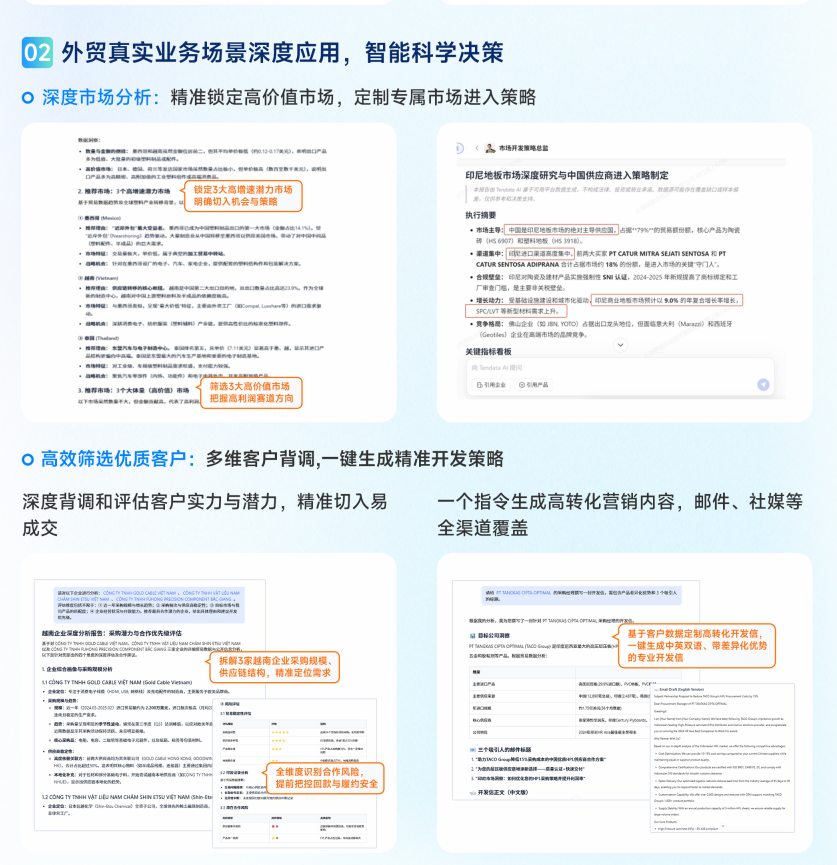 MK SPORTS集团官网,MK SPORTS集团官网AI,AI获客