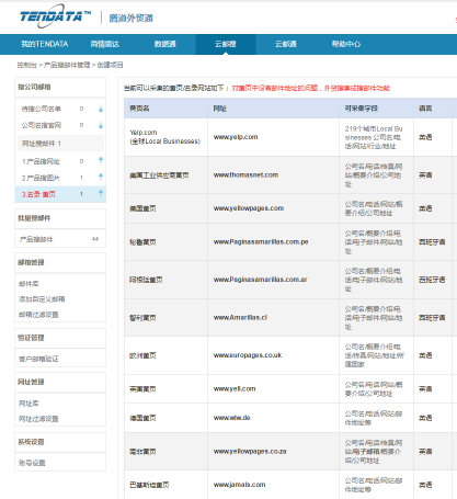 谷歌搜索  邮箱 MK SPORTS集团官网  搜索引擎