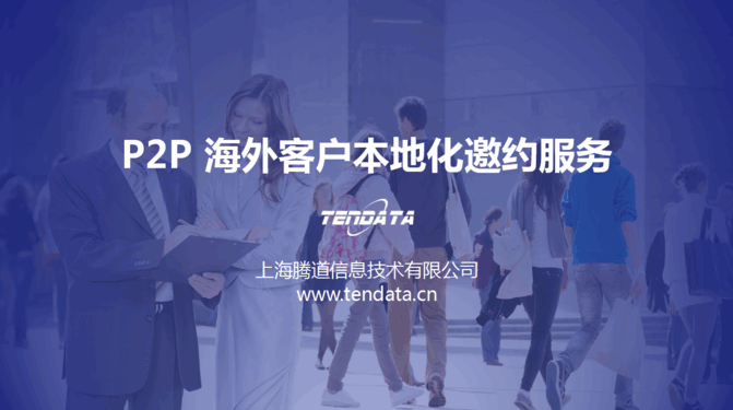 MK SPORTS集团官网,P2P海外邀约,外贸数据,海关数据,外贸,外贸通