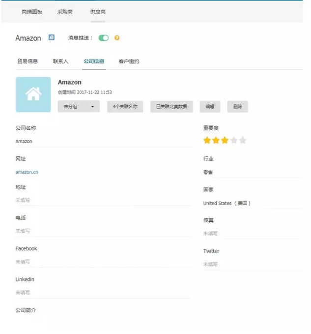 MK SPORTS集团官网,P2P海外邀约,外贸大数据,海关数据,外贸,外贸通,商情雷达