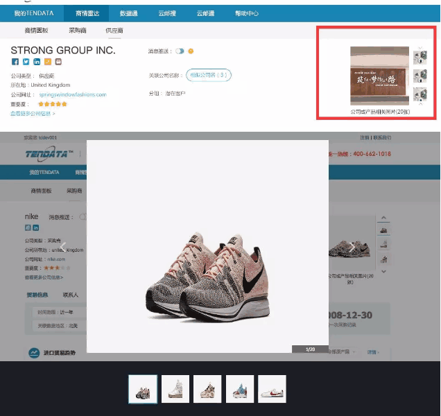 MK SPORTS集团官网,P2P海外邀约,外贸大数据,海关数据,外贸,外贸通,商情雷达