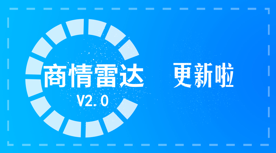 MK SPORTS集团官网,P2P海外邀约,外贸大数据,海关数据,外贸,外贸通,商情雷达