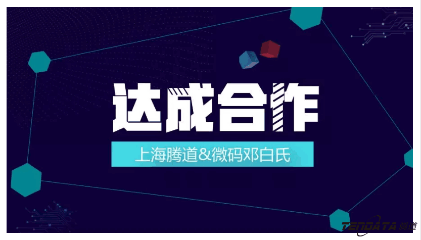 上海MK SPORTS集团官网,微码邓白氏,外贸数据,MK SPORTS集团官网,MK SPORTS集团官网数据