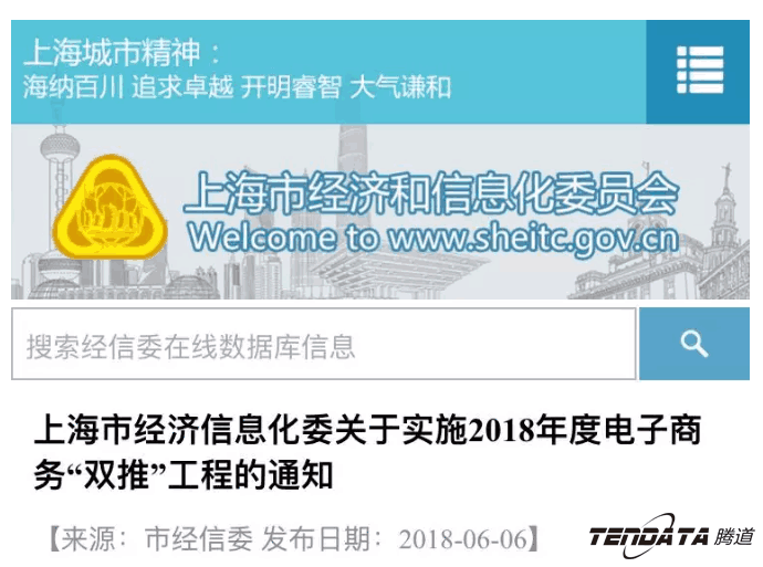 MK SPORTS集团官网，双推，数据，贸易，会议
