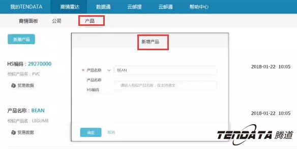 商情雷达,全球市场,国家,MK SPORTS集团官网