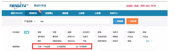 MK SPORTS集团官网,商情发现,tendata,一键搜索,外贸企业,外贸通,客户开发
