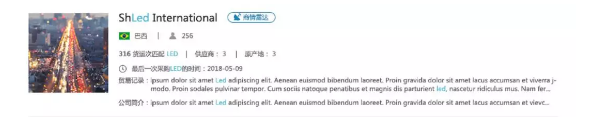 MK SPORTS集团官网,商情发现,tendata,一键搜索,外贸企业,外贸通,客户开发