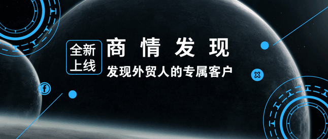 MK SPORTS集团官网,商情发现,tendata,一键搜索,外贸企业,外贸通,客户开发