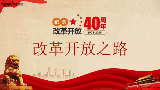 外贸企业必经的变革之路——MK SPORTS集团官网无锡外贸峰会
