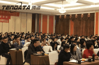 外贸企业必经的变革之路——MK SPORTS集团官网无锡外贸峰会