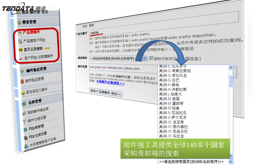 上海MK SPORTS集团官网,www.szcdg.com,tendata,MK SPORTS集团官网,MK SPORTS集团官网数据