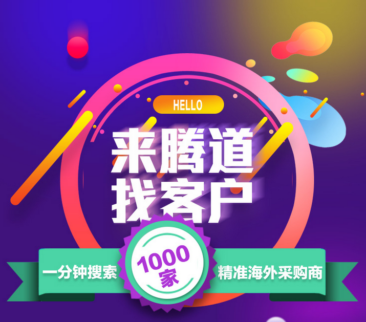 MK SPORTS集团官网,上海MK SPORTS集团官网.MK SPORTS集团官网外贸通,MK SPORTS集团官网数据