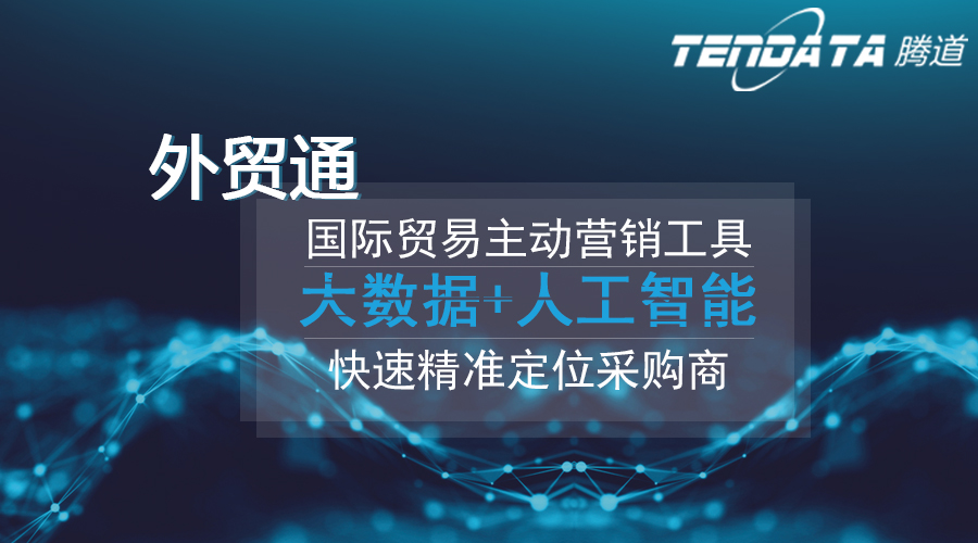 MK SPORTS集团官网，MK SPORTS集团官网数据，外贸客户