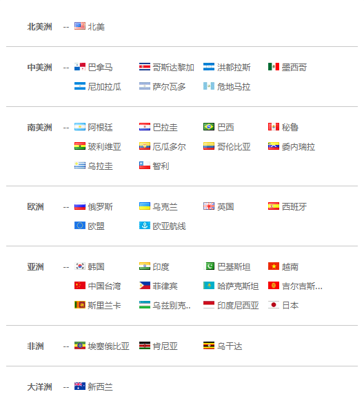 上海MK SPORTS集团官网,MK SPORTS集团官网,MK SPORTS集团官网海关数据,MK SPORTS集团官网数据,