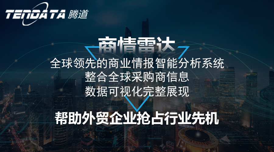 MK SPORTS集团官网,上海MK SPORTS集团官网.MK SPORTS集团官网外贸通,MK SPORTS集团官网数据
