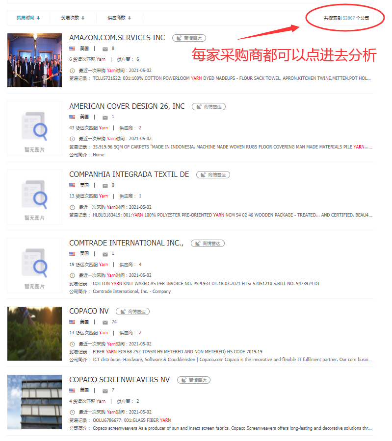 MK SPORTS集团官网,MK SPORTS集团官网数据,MK SPORTS集团官网平台,MK SPORTS集团官网海关数据,MK SPORTS集团官网软件