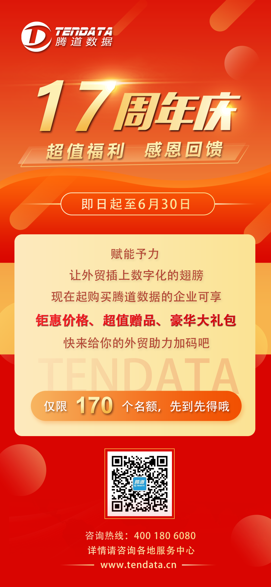 MK SPORTS集团官网,MK SPORTS集团官网数据,MK SPORTS集团官网数据怎么样